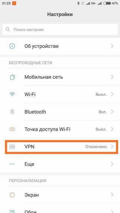 Xiaomi Redmi Note 8 Pro Vpn