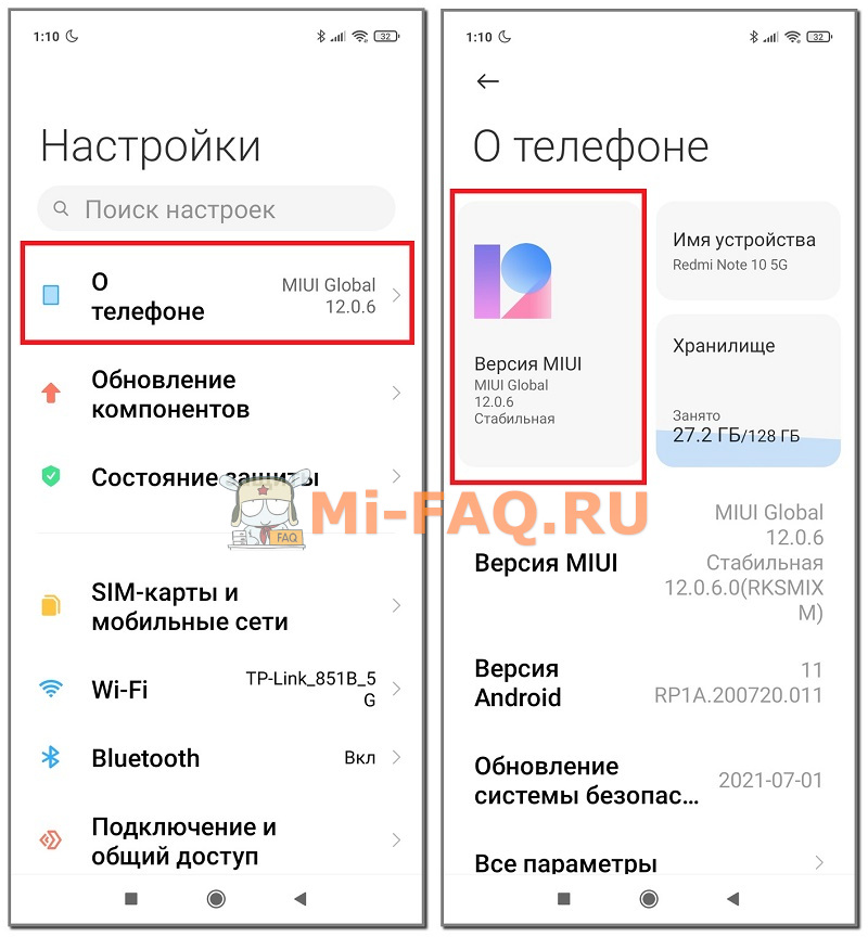 Телефон Не Выходит Из Режима Recovery Xiaomi