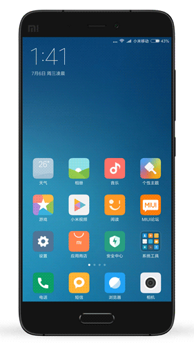 Скриншот на Xiaomi с помощью 3 пальцев
