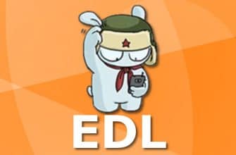 Как перевести Xiaomi в режим EDL