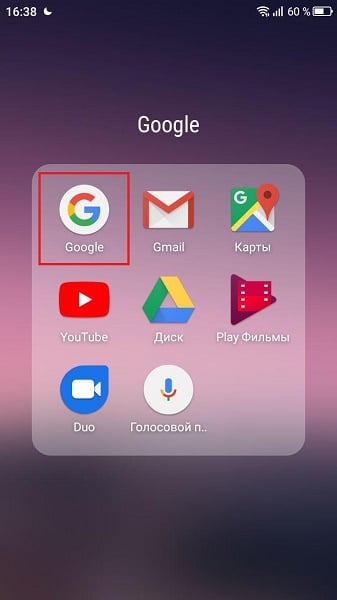 Как полностью отключить Google Assistant на Xiaomi