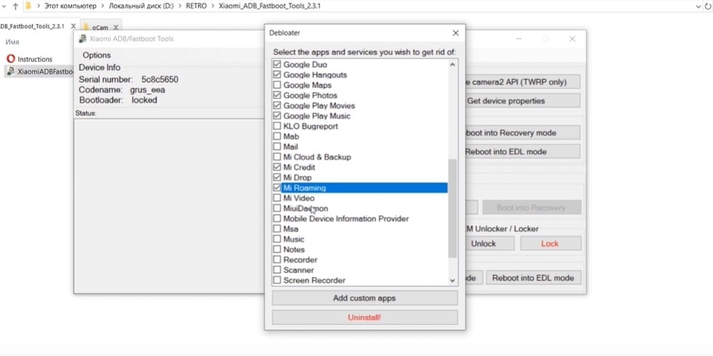 Какие приложения можно удалить на xiaomi. Xiaomiadbfastboottools. Xiaomi ADB Fastboot. Xiaomi ADB Tools. Xiaomi ADB/Fastboot Tools 6.8.1.