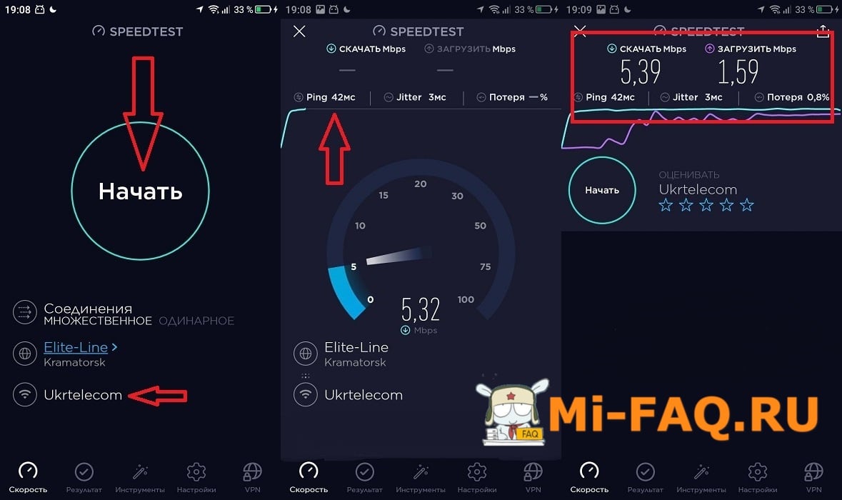 Тест скорости Wi-Fi через Speedtest.net 