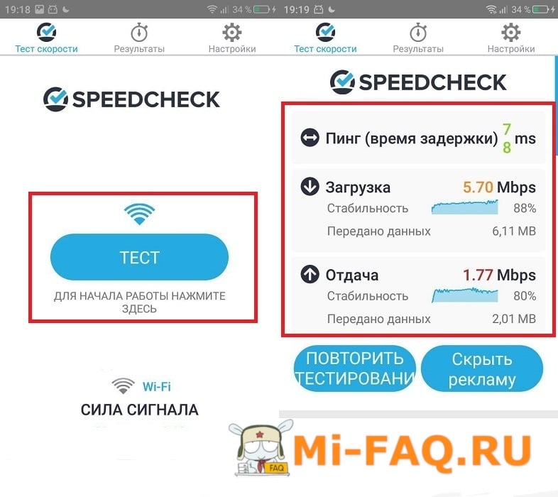 Тест скорости Wi-Fi через Simple Speedcheck