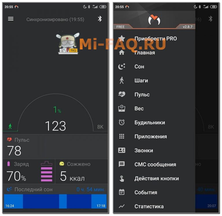 Mi Fit - как скачать, настроить и добавить устройство на Android и iOS