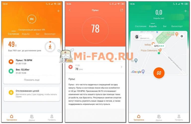 Mi Fit - как скачать, настроить и добавить устройство на Android и iOS