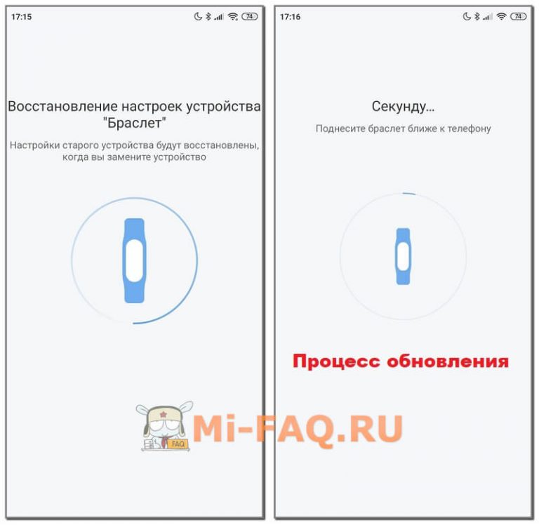 Mi Fit - как скачать, настроить и добавить устройство на Android и iOS