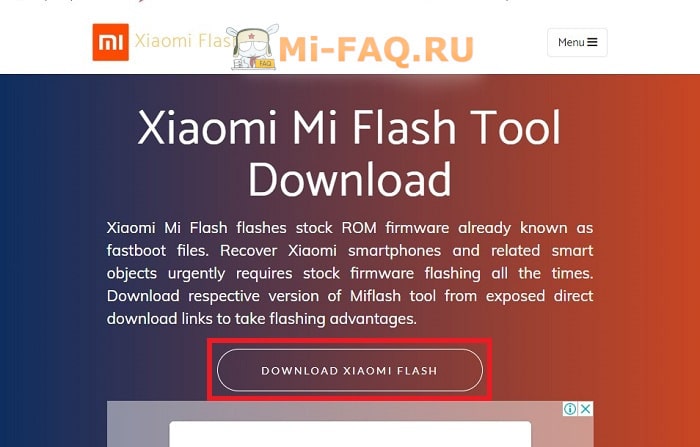 Программа Xiaomi FlashTool