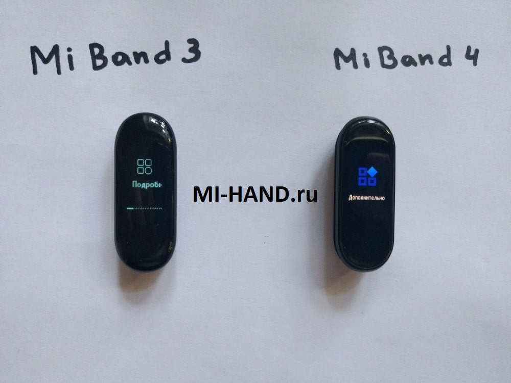 Экран у Mi Band 3 и Mi Band 4