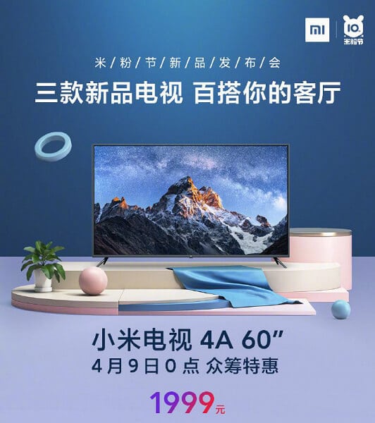Xiaomi Full Screen TV Pro 75