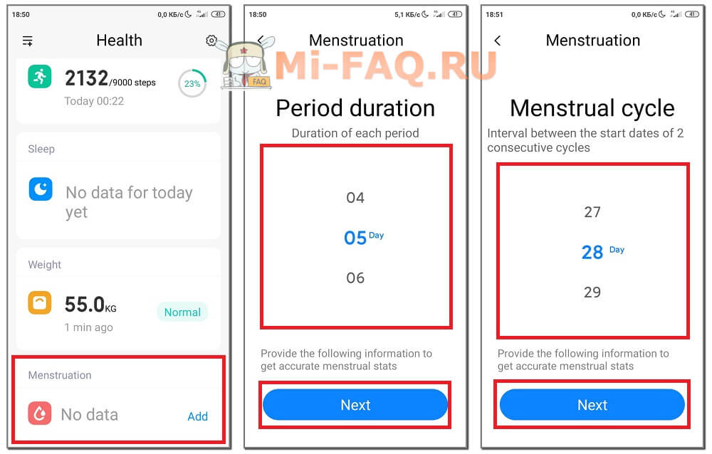 Менструация и менструальный цикл в Mi Health