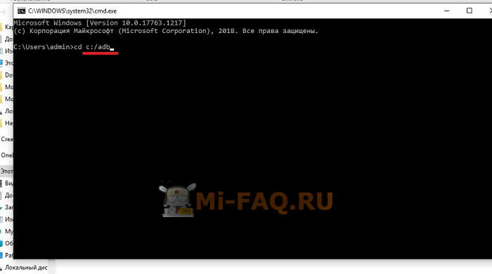 Mi Flash Unlock - программа для разблокировки загрузчика на Xiaomi