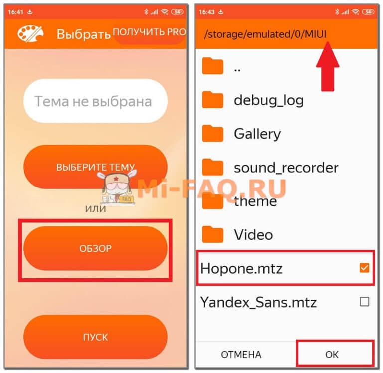 Как убрать надпись с фото на телефоне xiaomi