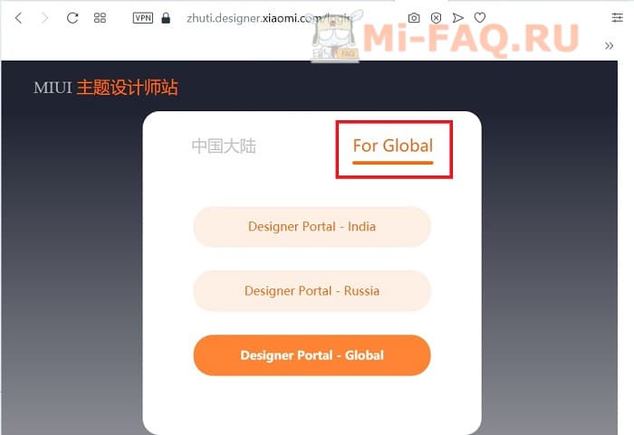 Статус дизайнера на Xiaomi