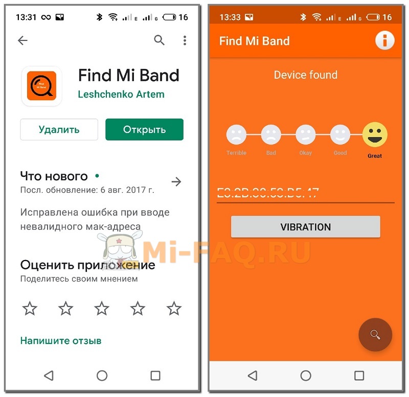 Find MI Band приложение для поиска Xiaomi Mi Band 5