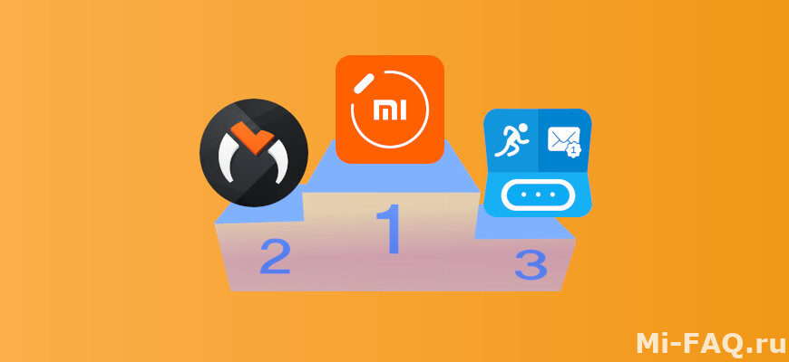 Лучшие приложения для Xiaomi Mi Band 5