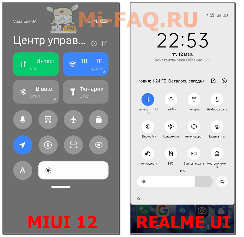 Обзор Realme UI 1.0